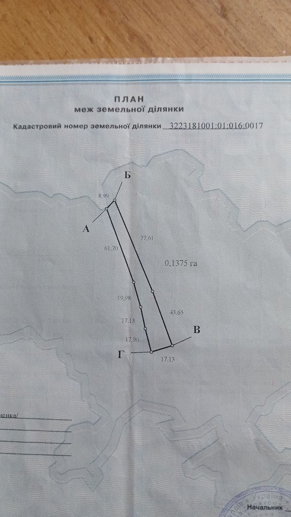 Земельна ділянка в с.Верем'я, Обухівський р-н, Київська область.