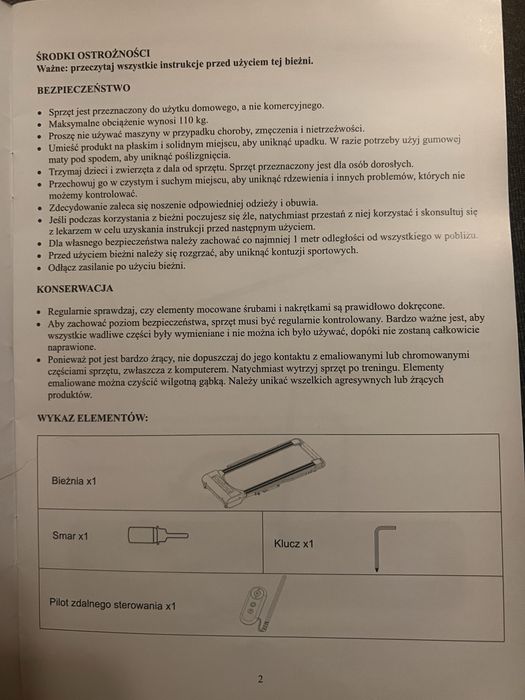 Бігова доріжка FUNFIT