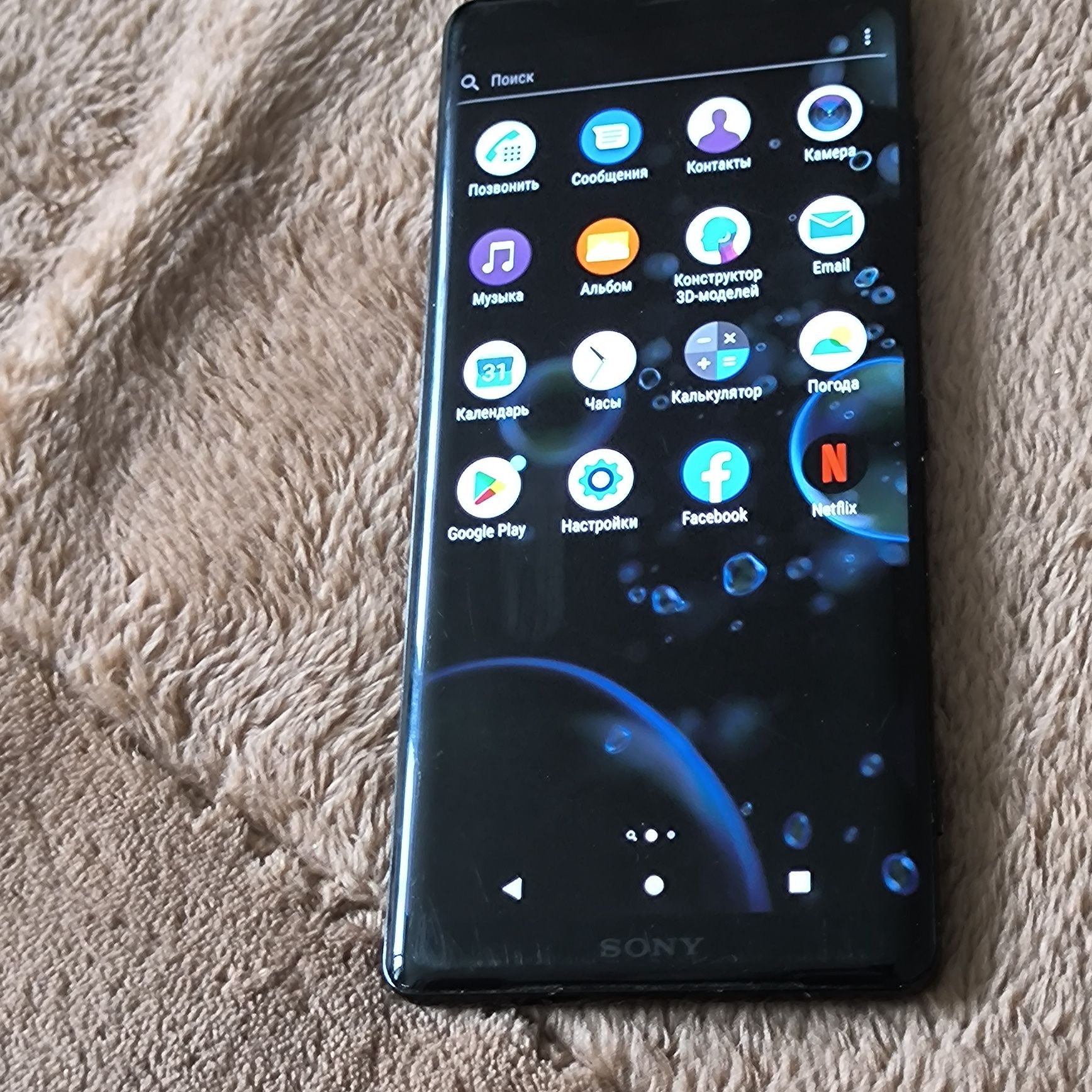 Sony Xperia XZ3 H9436