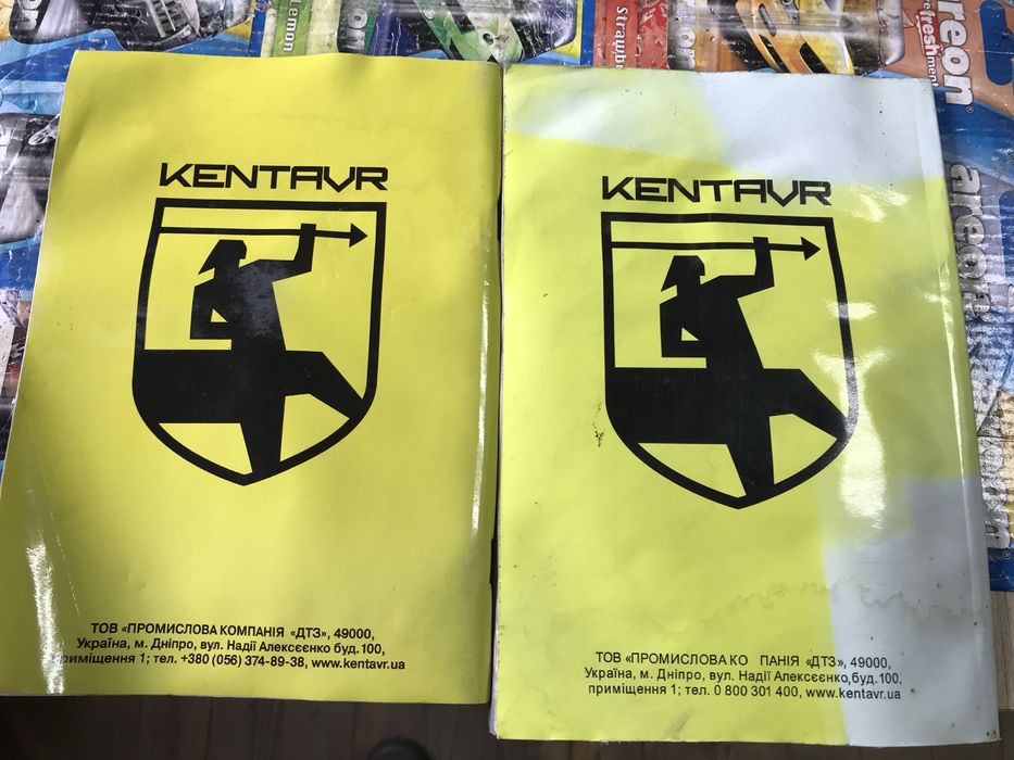 Мотоблок КЕНТАВР дизель великий водяне охолодження 10 8 12