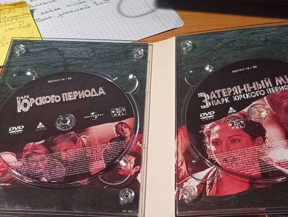 DVD Парк юрского периода 4 дисковое коллекционное издание