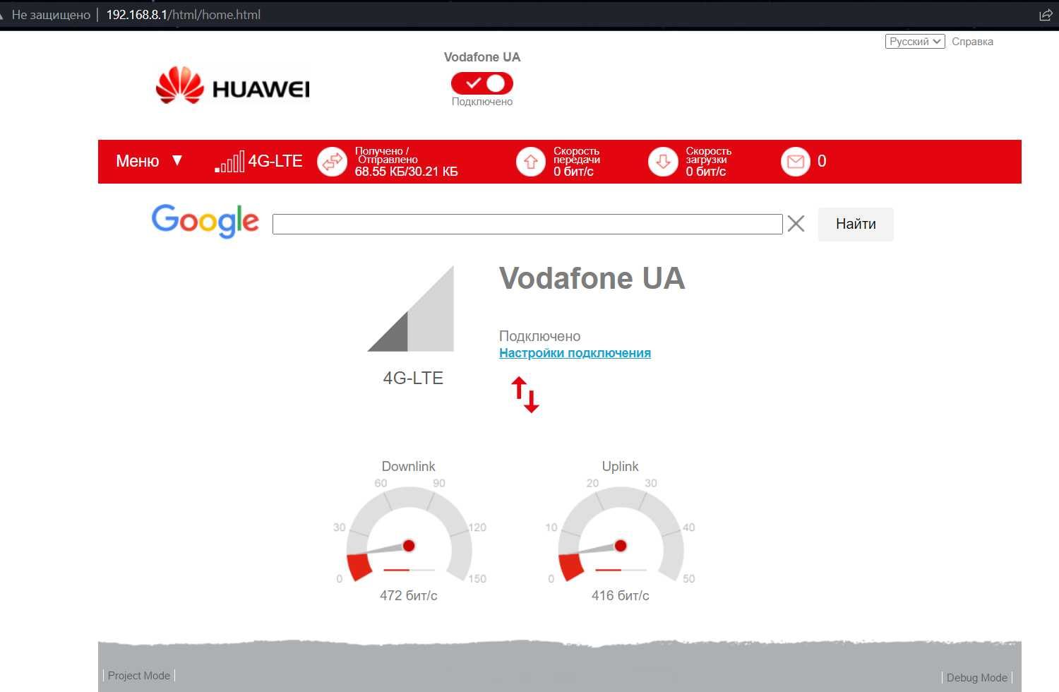 3/4g LTE модем Huawei e3372h-607 proxy під сім карту