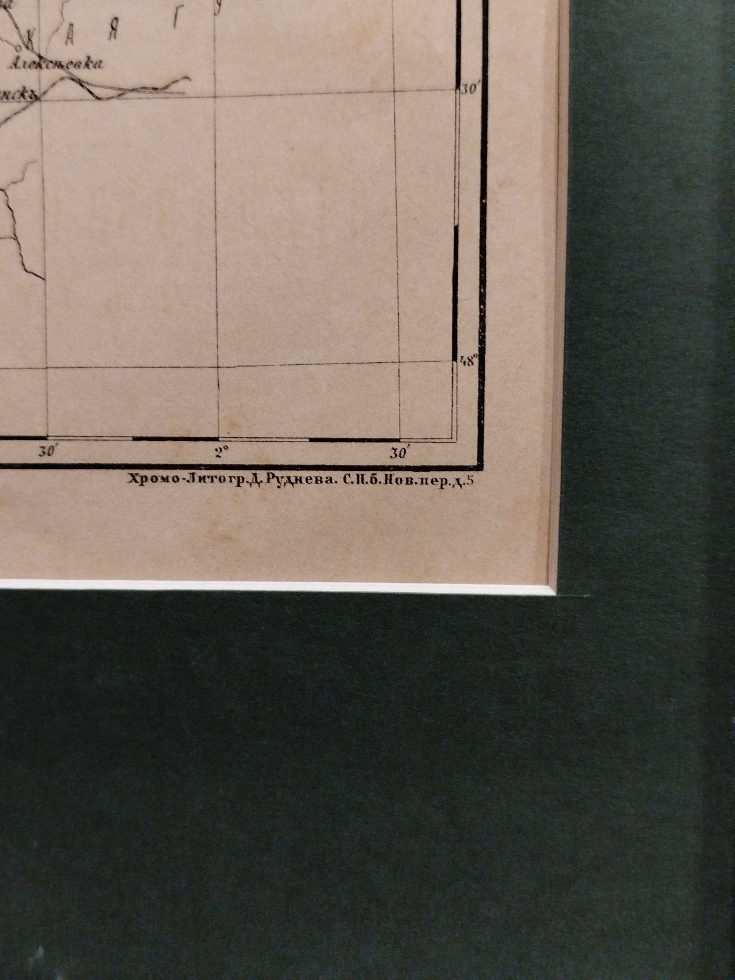 1896 г Дореволюционная карта Киевская губерния Оригинал 100 %.