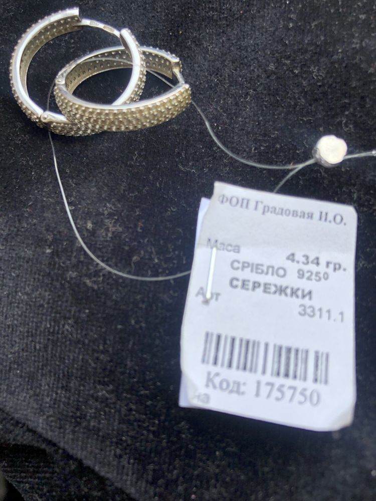 Серьги серебро 925 продам