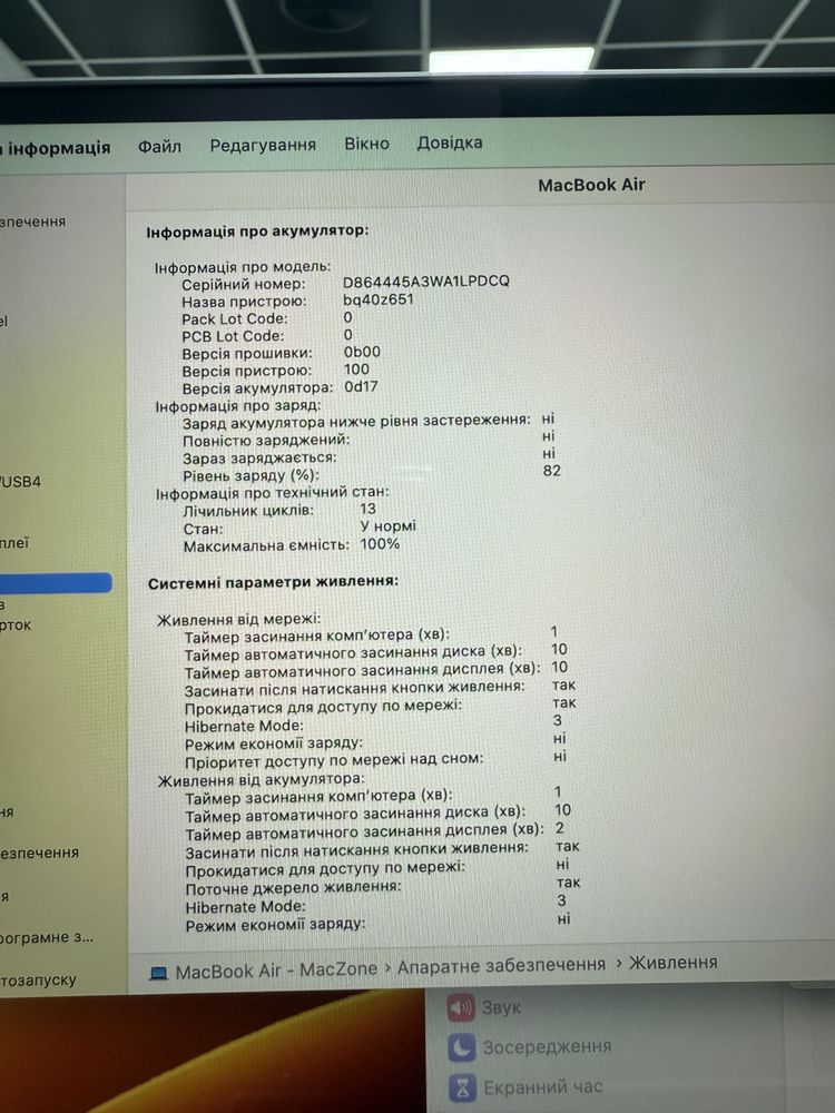 Новий|Care+ М3 • 16gb • 256gb Macbook Air 15 2024 • Гарантія Макбук M3