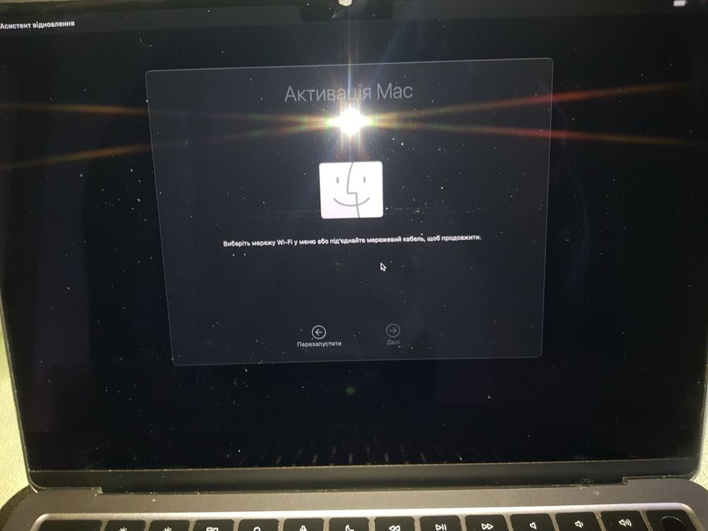 MacBook Air M2 2023
