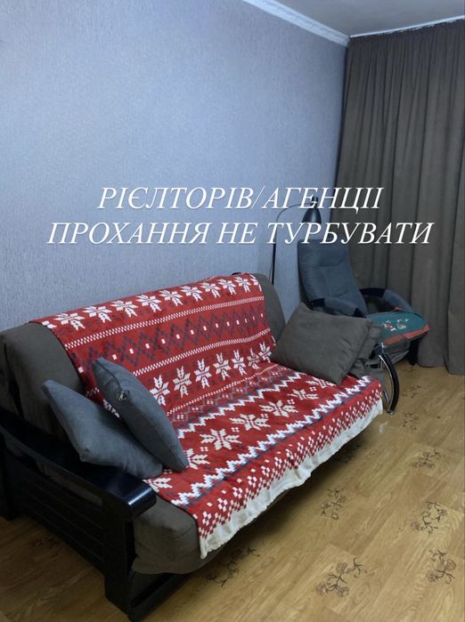 Двокімнатна квартира Павлоград пзто