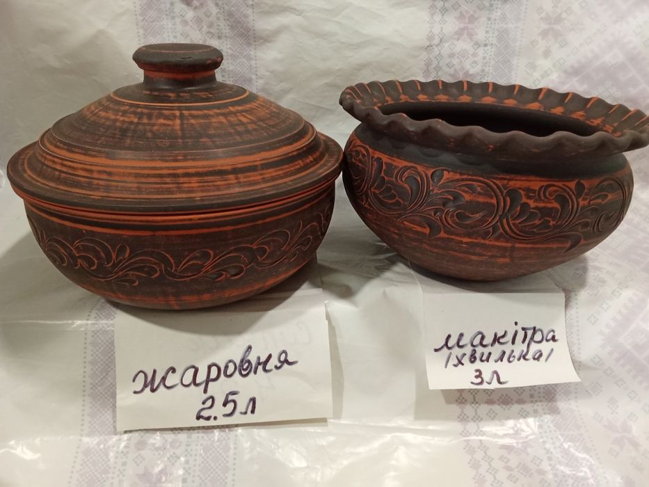Супники, жоровні, макітки. Червона глина