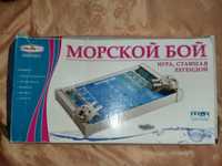 Морской бой без кораблей