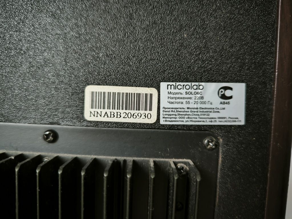 Колонка microlab SOLO 6C