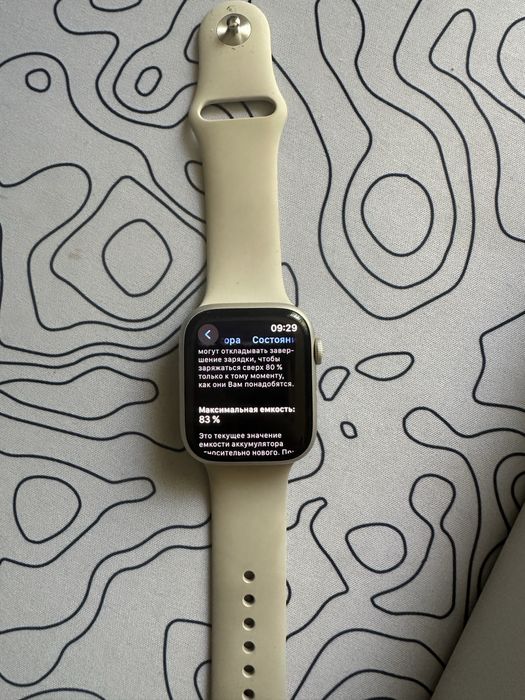 Apple Watch 7 45 mm