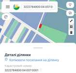 Продаються 2 земельні ділянки по 5 соток у Мотижинській сільській раді