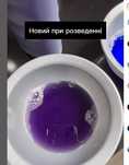 нова фор серебристо-белый ополаскиватель зильбервайс Cehko silberweis