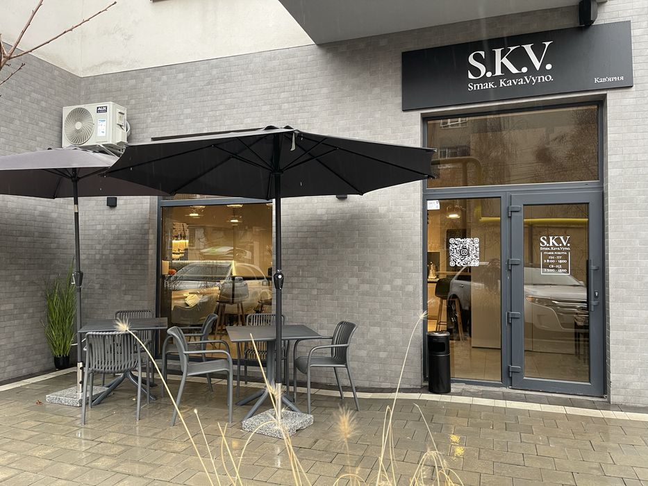 Продається готовий бізнес — кавʼярня S.K.V Smak.Kava.Vyno
