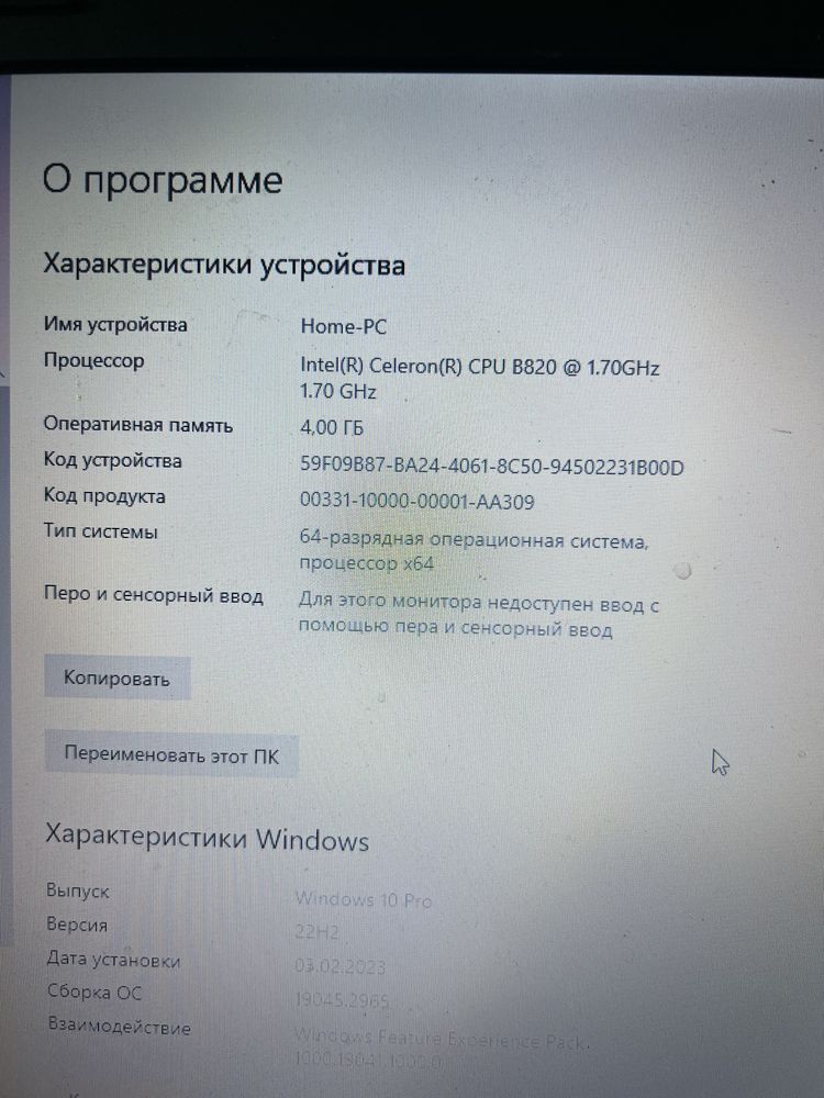 Ноутбук ASUS HP acer dell