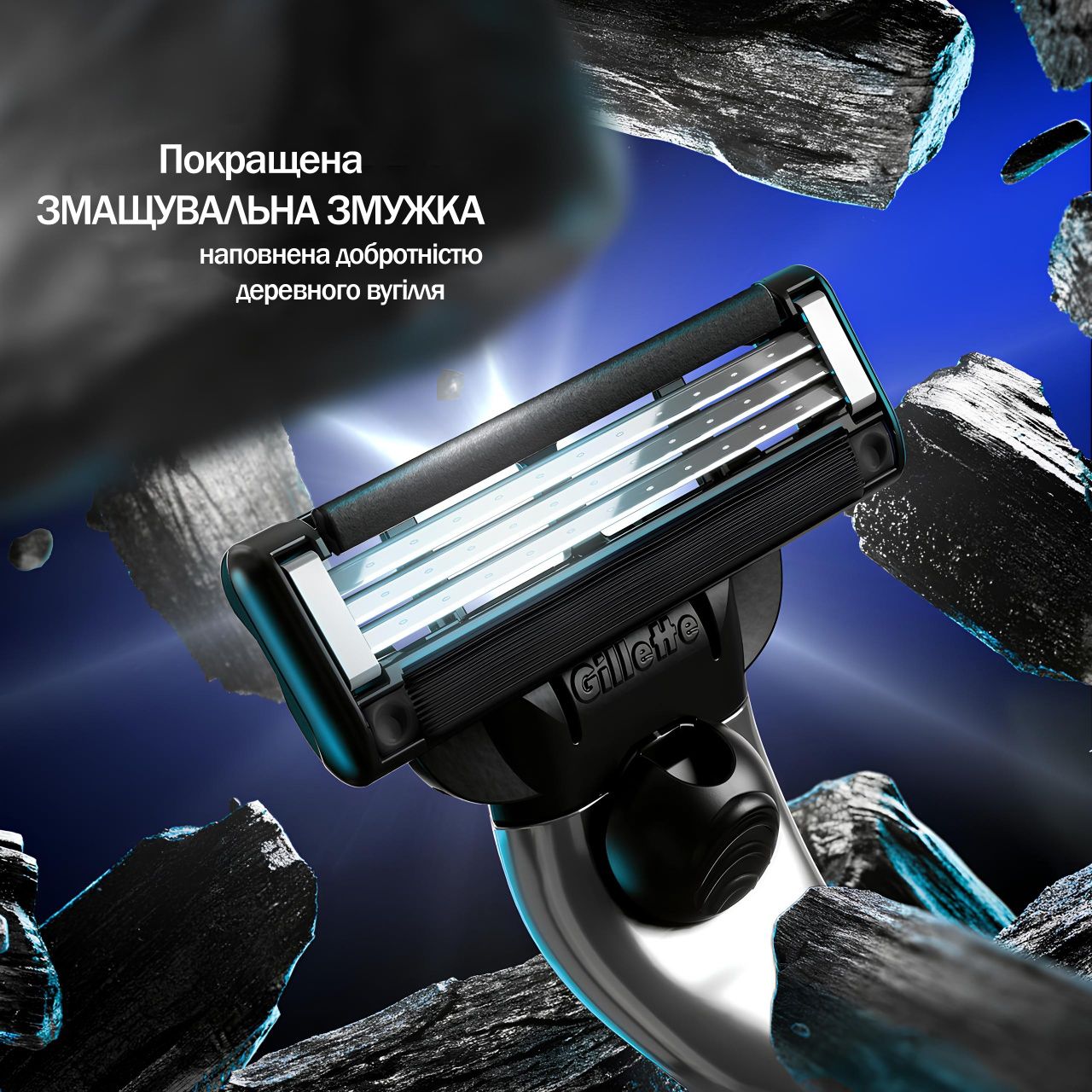 Новинка! 8 шт Gillette Mach3 Charcoal (вир. Німеччина, 09/24) оригінал