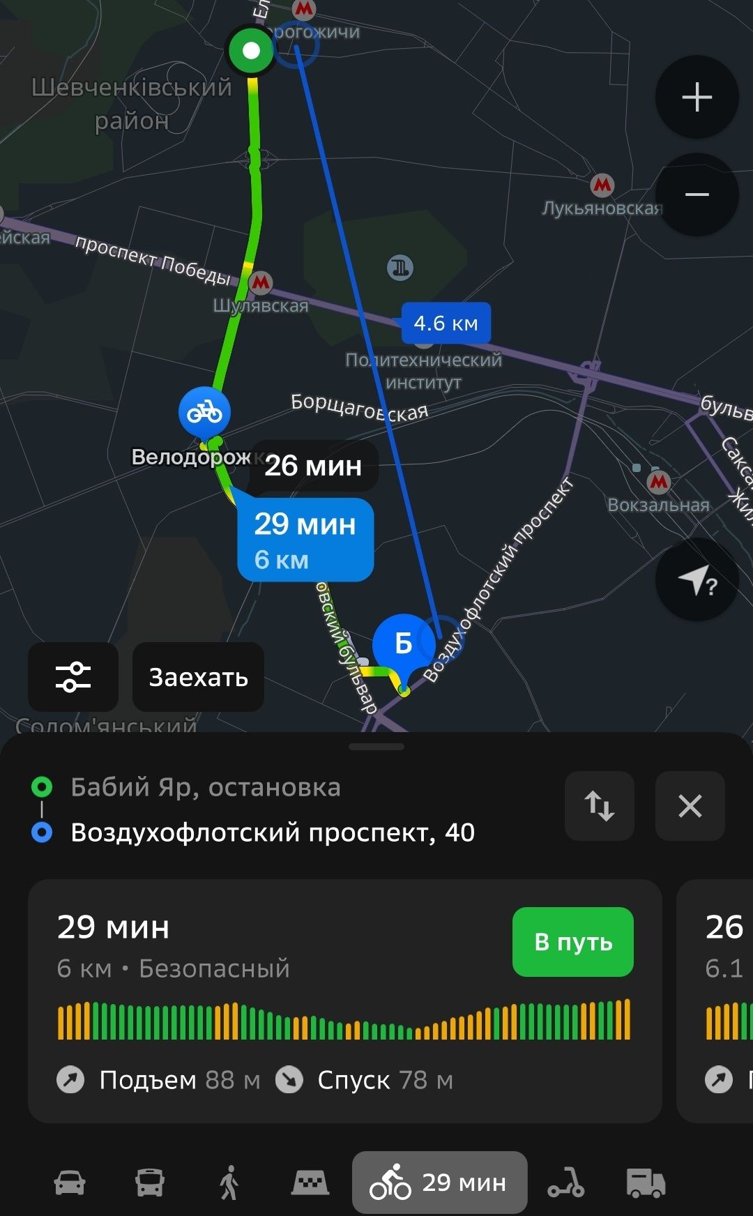 2GIS для Android (работает в Украине), GPS-навигация.
