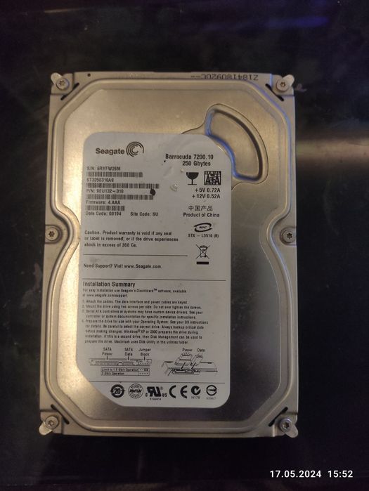 Жёсткий диск 250gb
