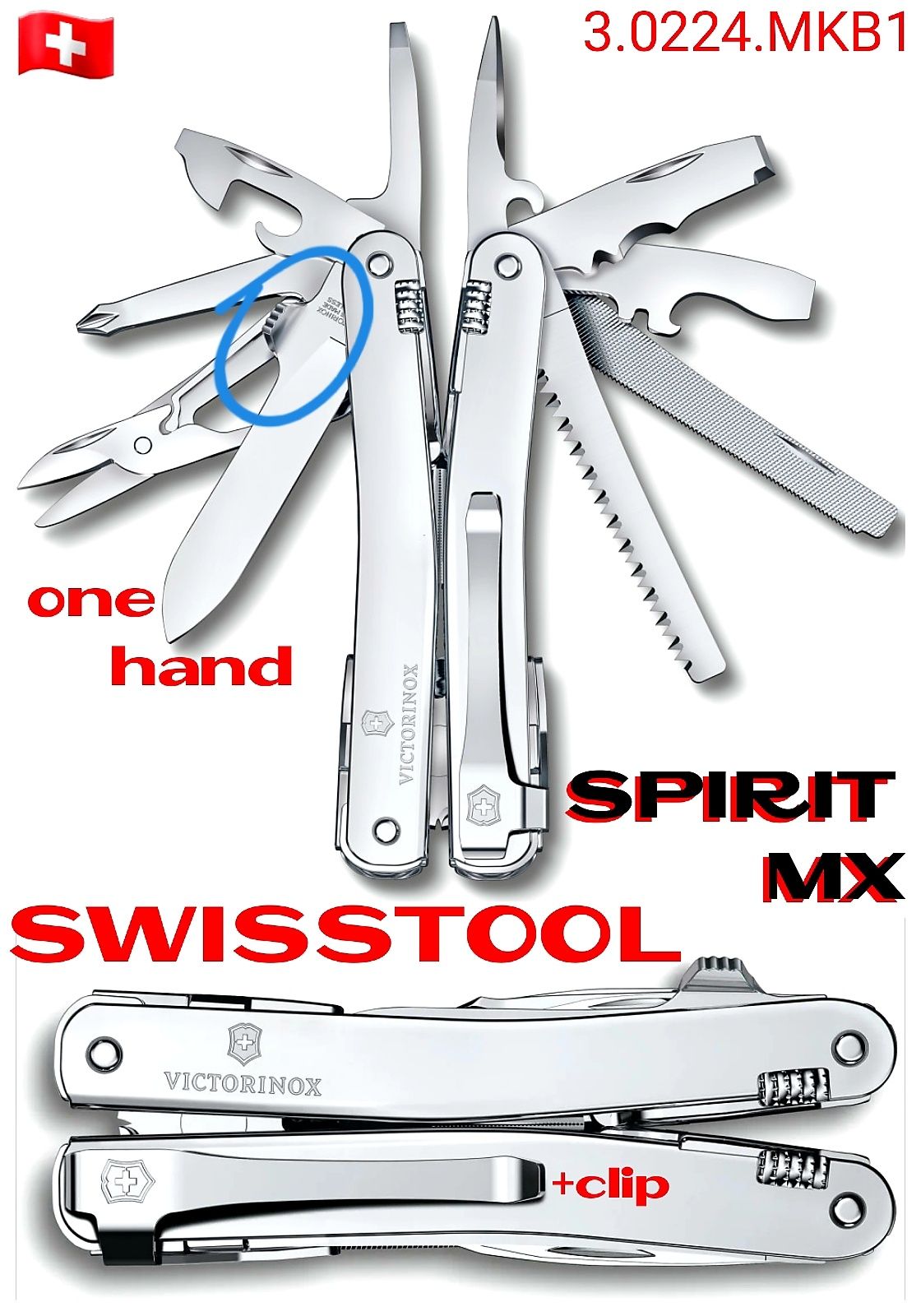 Victorinox SWISSTOOL 3.0224.L 3.0327.L 3.0236.L Мультитул SPIRIT X MX