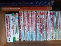 Детские книги, худ. Конашевич, и др. Библиотека приключений, детективы