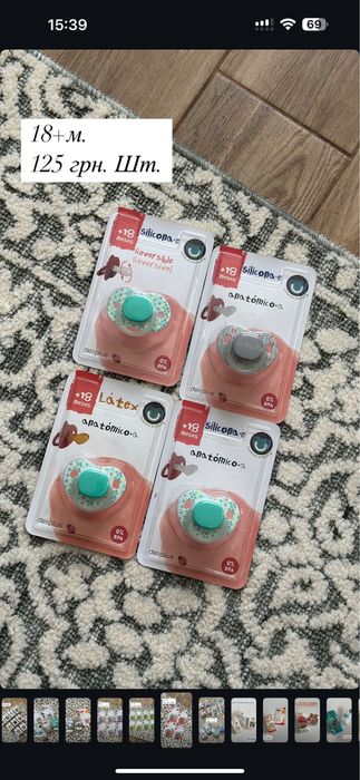 Пустушки bibs, suavinex, chicco, nuk, babylove, deliplus…