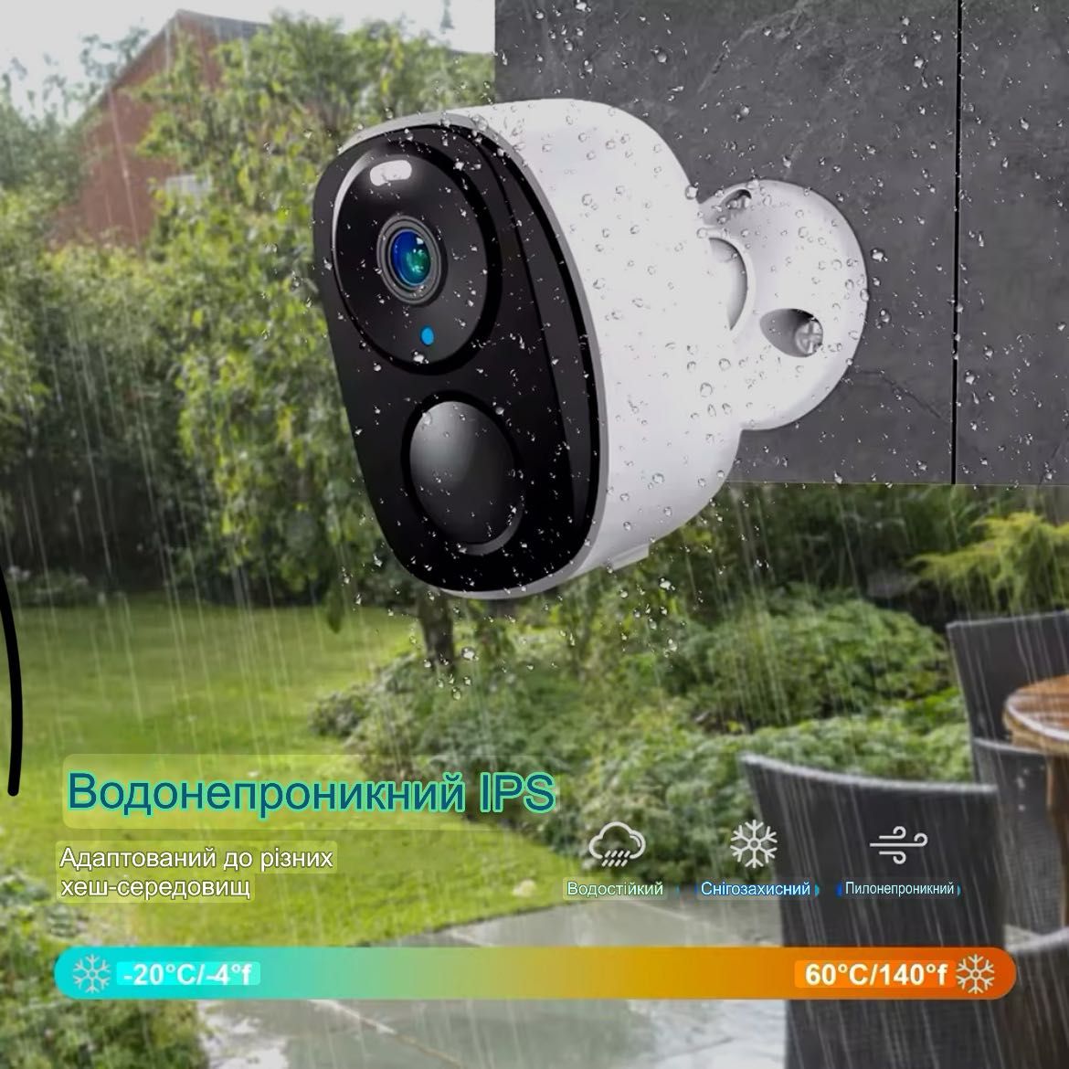 Улична WiFi камера 2K 3Mp беспроводная с аккумулятором , O-Kam Pro