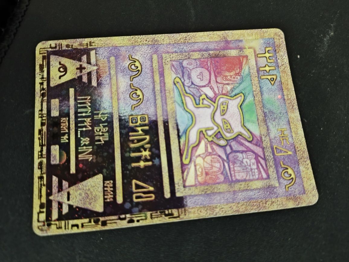 Pokémon Mew ancient