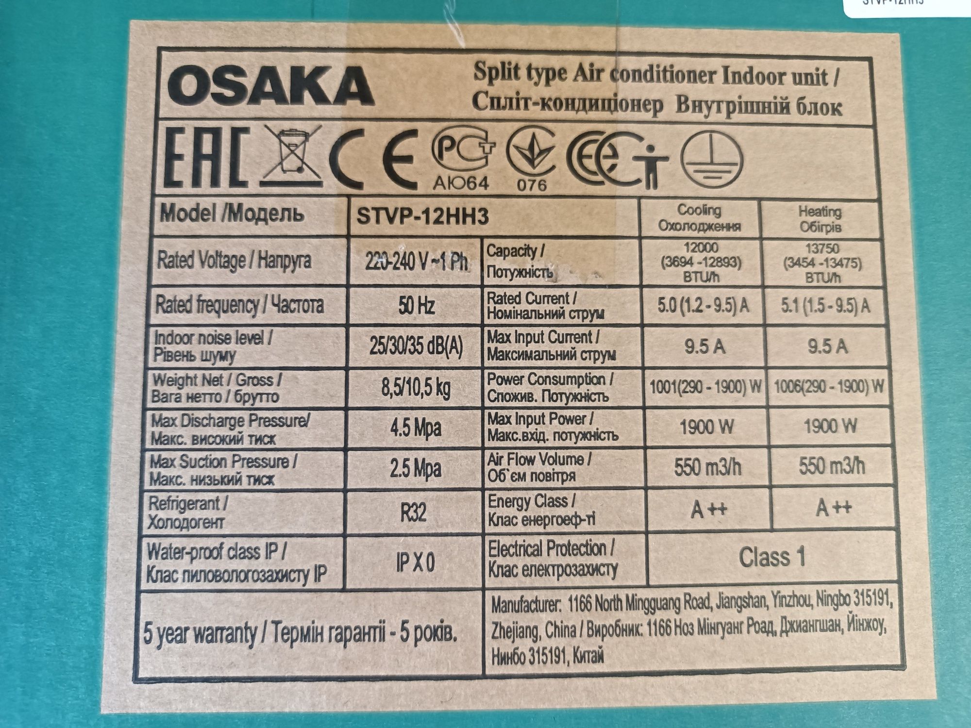 Кондиционер инверторный Osaka - 12 (до -25°С)