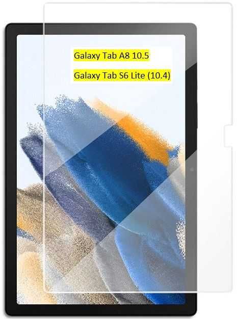 Закаленное защитное стекло Samsung Galaxy Tab / A9+/ A9 / A8 / S6 Lite