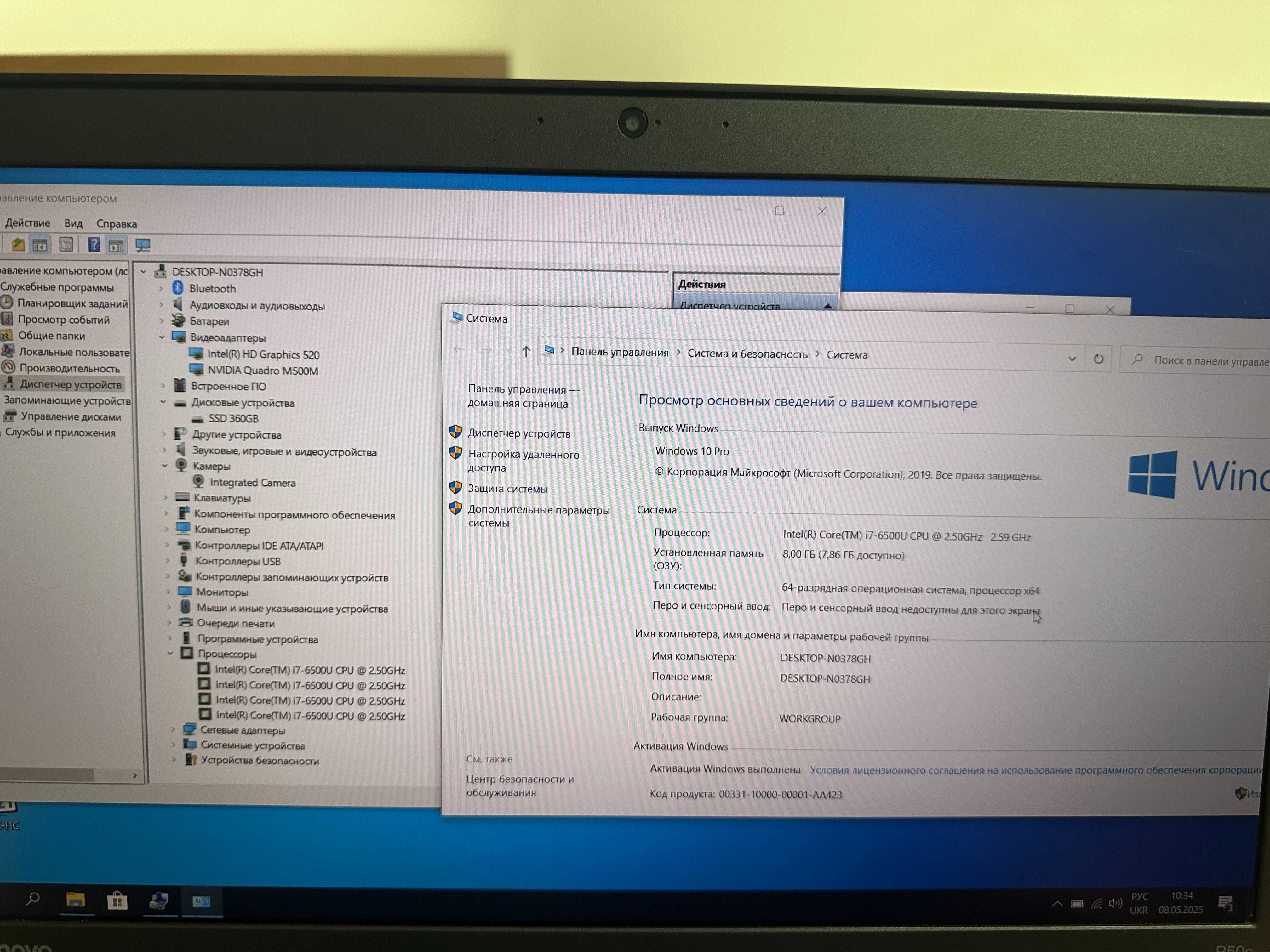 LenovoThinkPad P50s FHD Core i7-6500U 2,50Ghz,8GB,360GB New,NVidia США