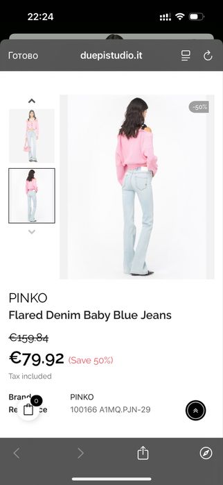 Джинси Pinko модель Frida Flare нові