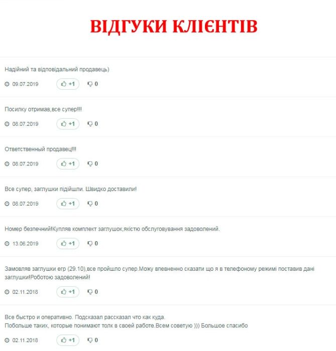 Заглушка клапана ЕГР EGR VW-Audi-Skoda-Seat (038131925A/038131925)