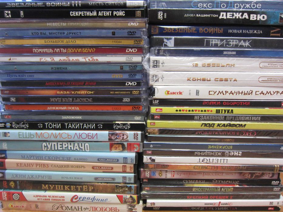 фильмы диски DVD киномания позитив лицензия (список 04\08\25)