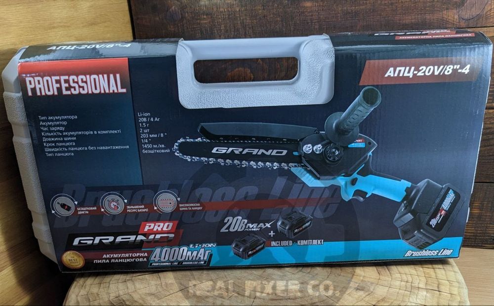 Пила цепна  акумуляторний сучкоріз Grand АПЦ 20V/8" 4 Ач безщітковий.