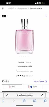 Lancôme Miracle