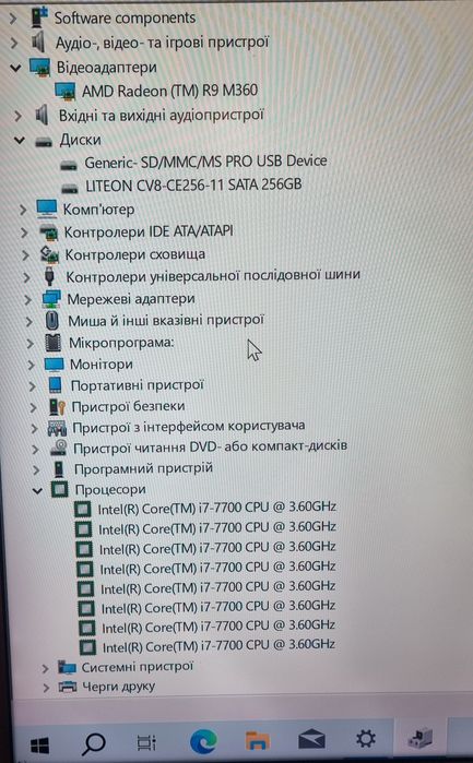 Ігровий Hp pavilion 570/i7-7700/8×3,6-4,2/ram12/ssd256/Radeon R9 360M