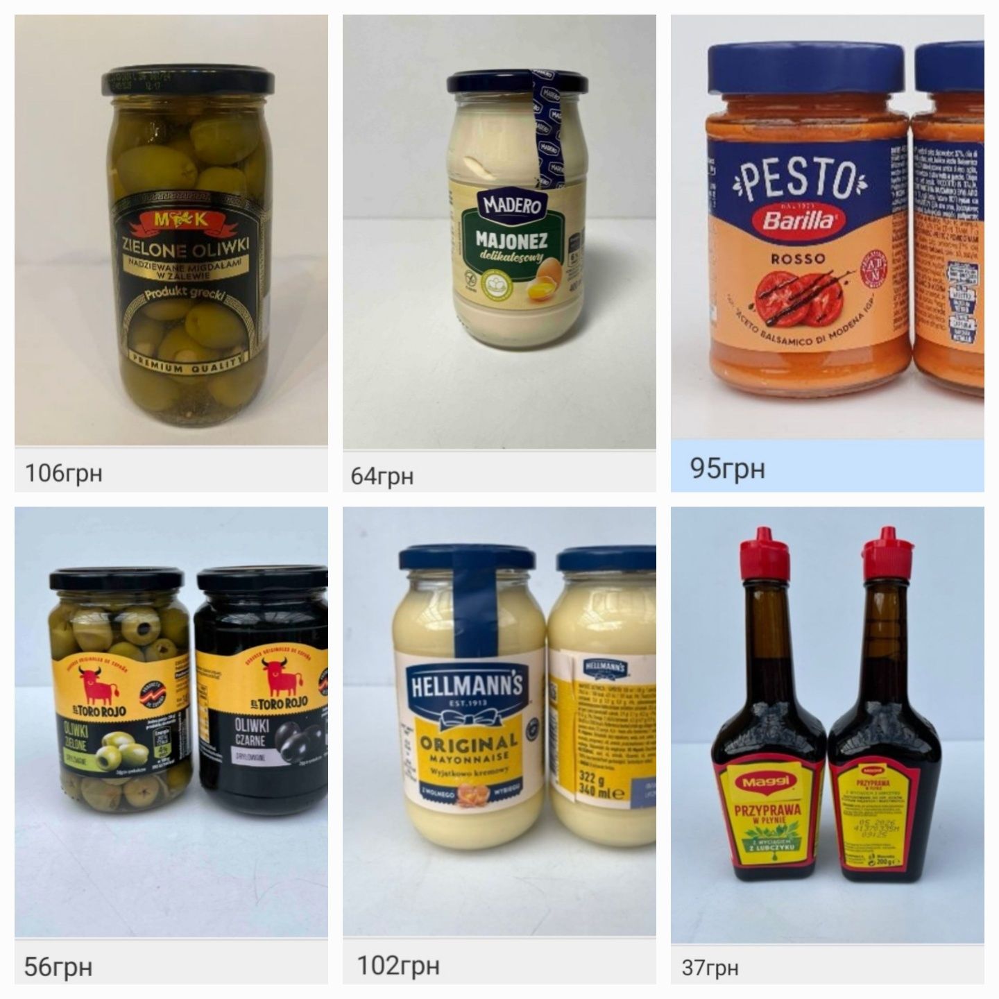 Дешеві продукти з Європи.  Сири. Намазки. Прошуто. Макарони. Тунець. Т