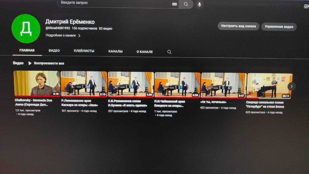 Уроки вокала, онлайн уроки, академический вокал