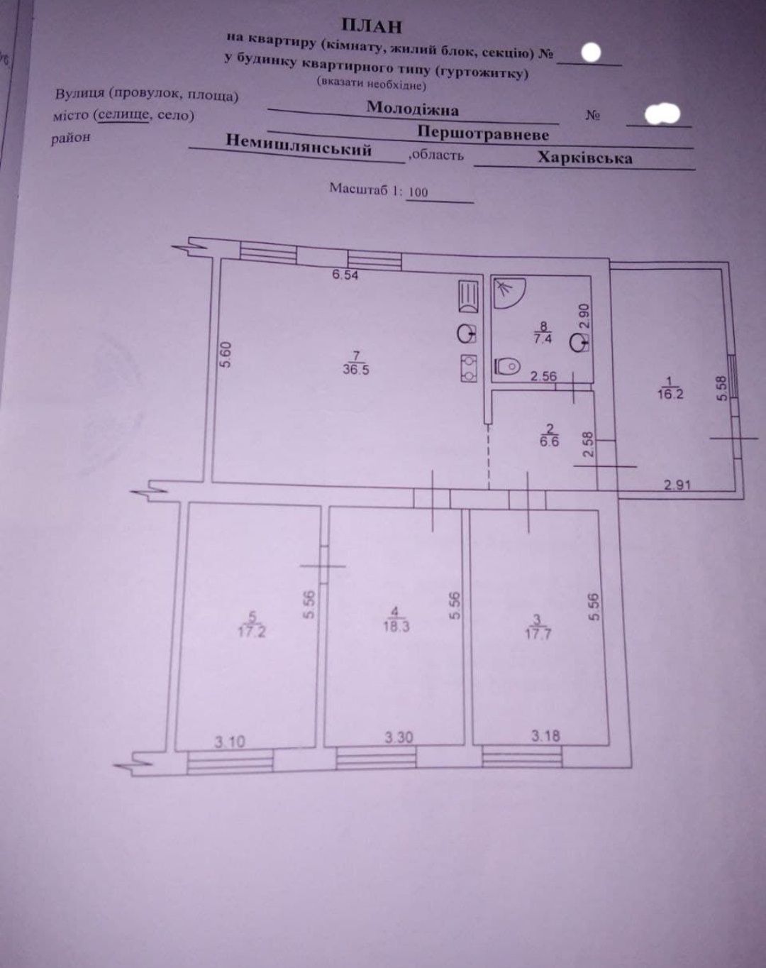 Продамо власну квартиру