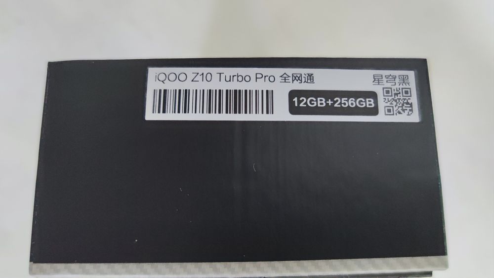 Продам Vivo IQOO Z10 Turbo Pro, 12/256gb, black, новий, 144гц, 7000mah