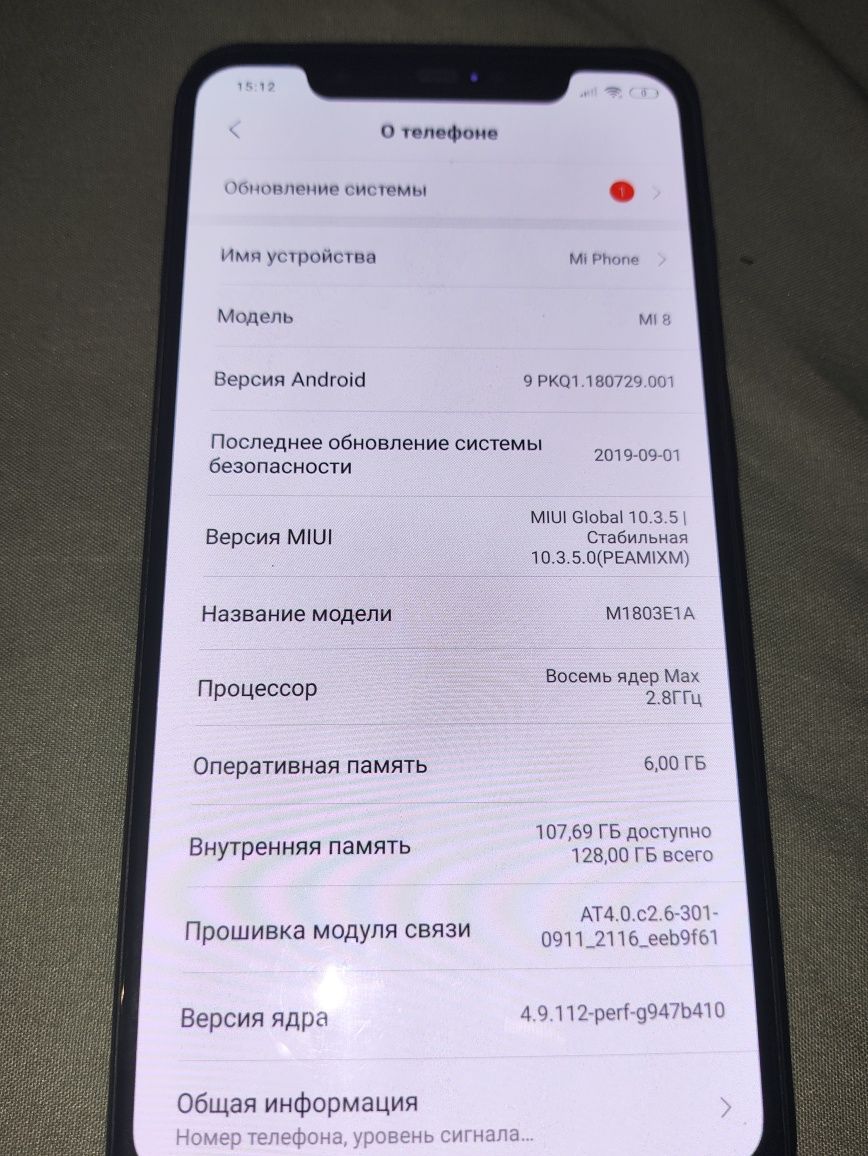 Ми 8 6/128 Гб продаю