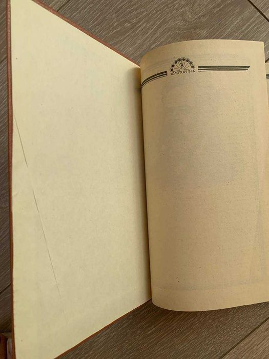 Пять недель на воздушном шаре. С Земли на Луну. Вокруг Луны Жюль Верн