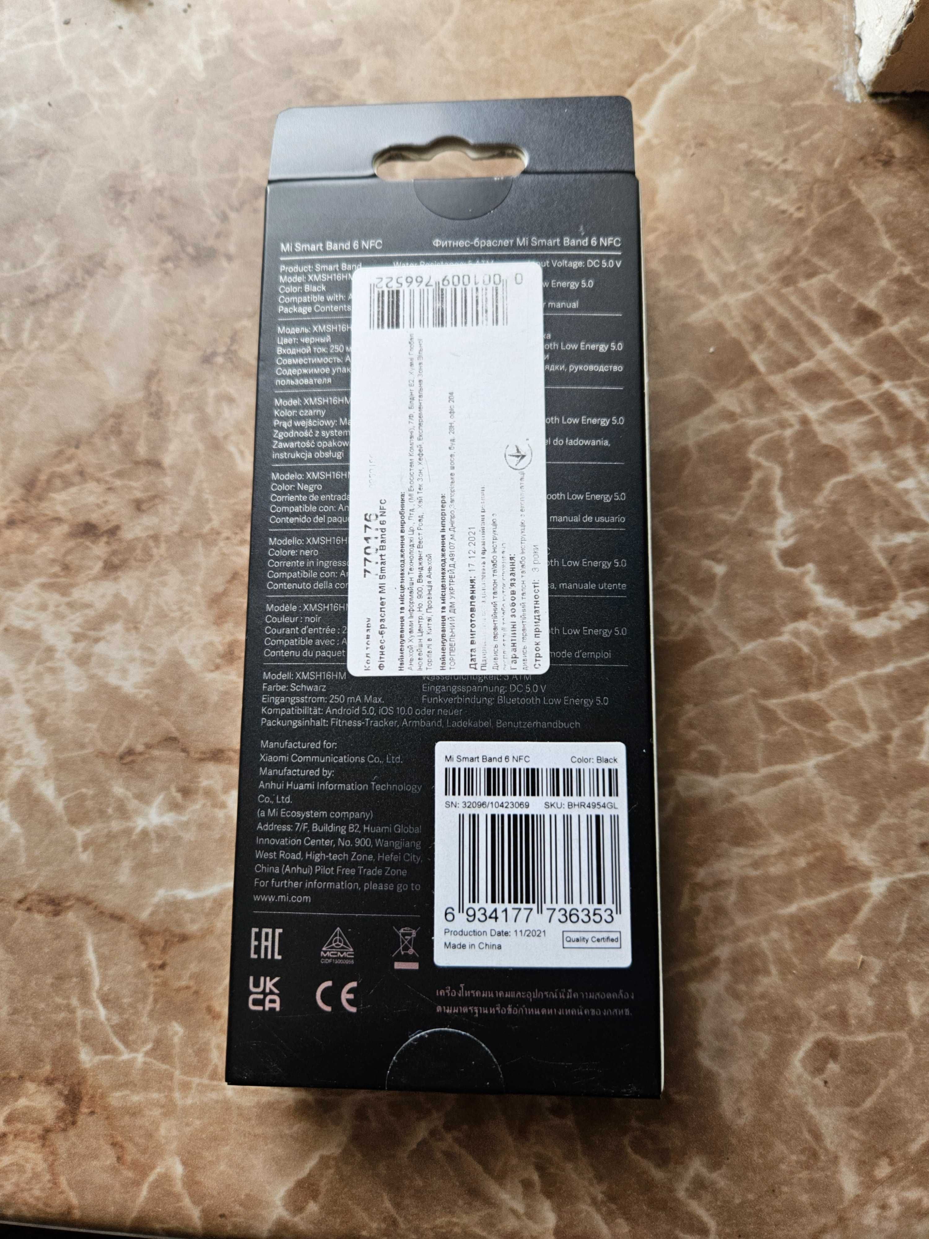 фітнес браслет MI SMART BAND 6 NFC