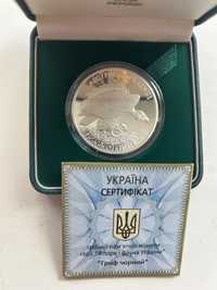 10 грн 2008 Гриф Чорний