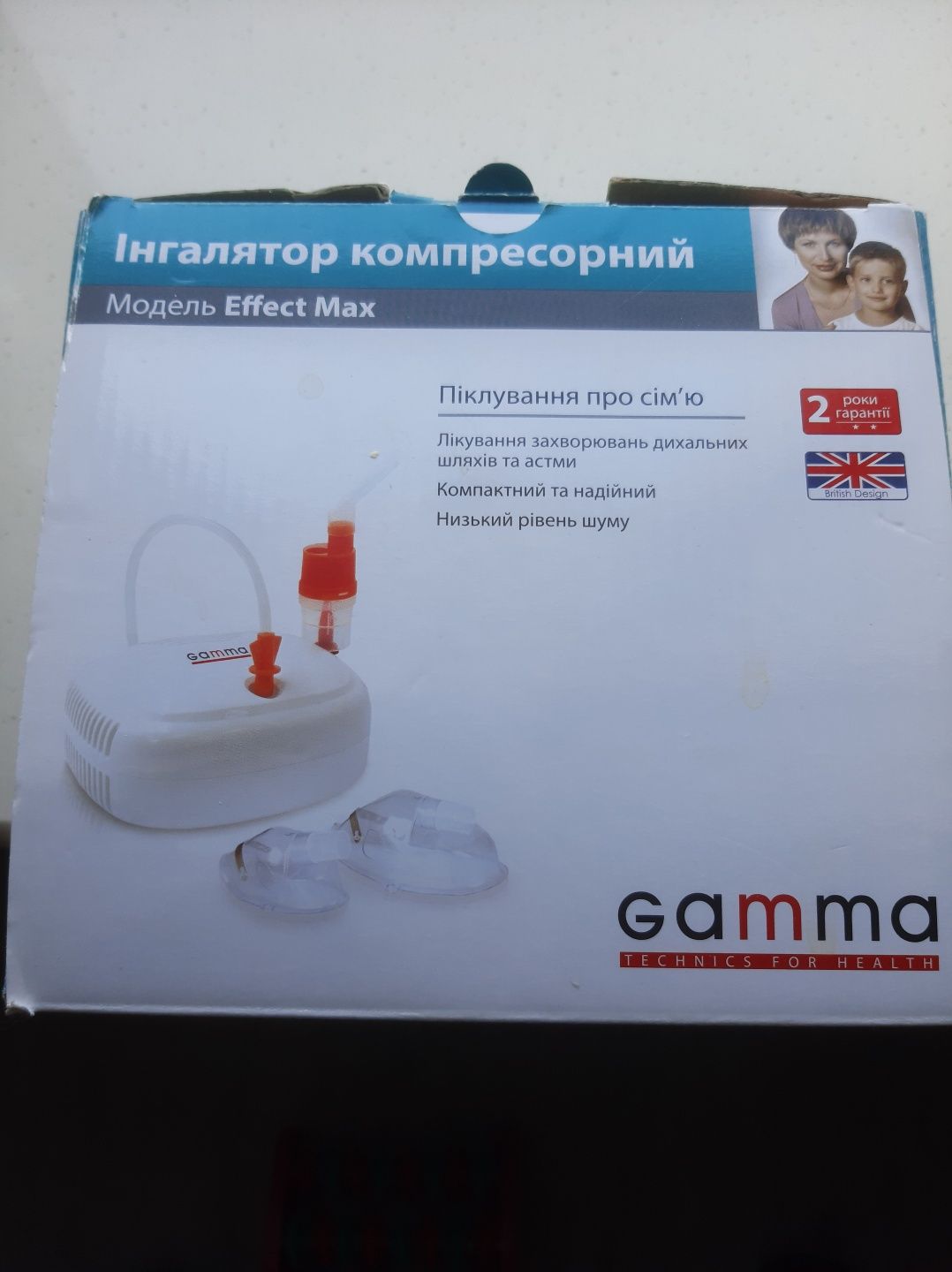 Ингалятор компрессорный GAMMA
