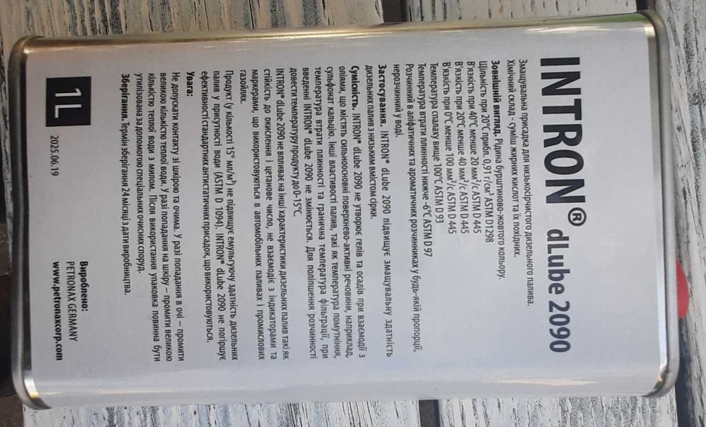 присадка INTRON® dClean 2520 100мл + dLubе 2090 100мл