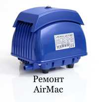 AirMac діагностика та ремонт компресорів