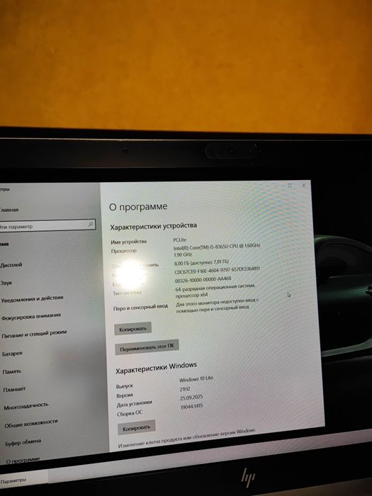 HP Elitebok 850 G6 з европи