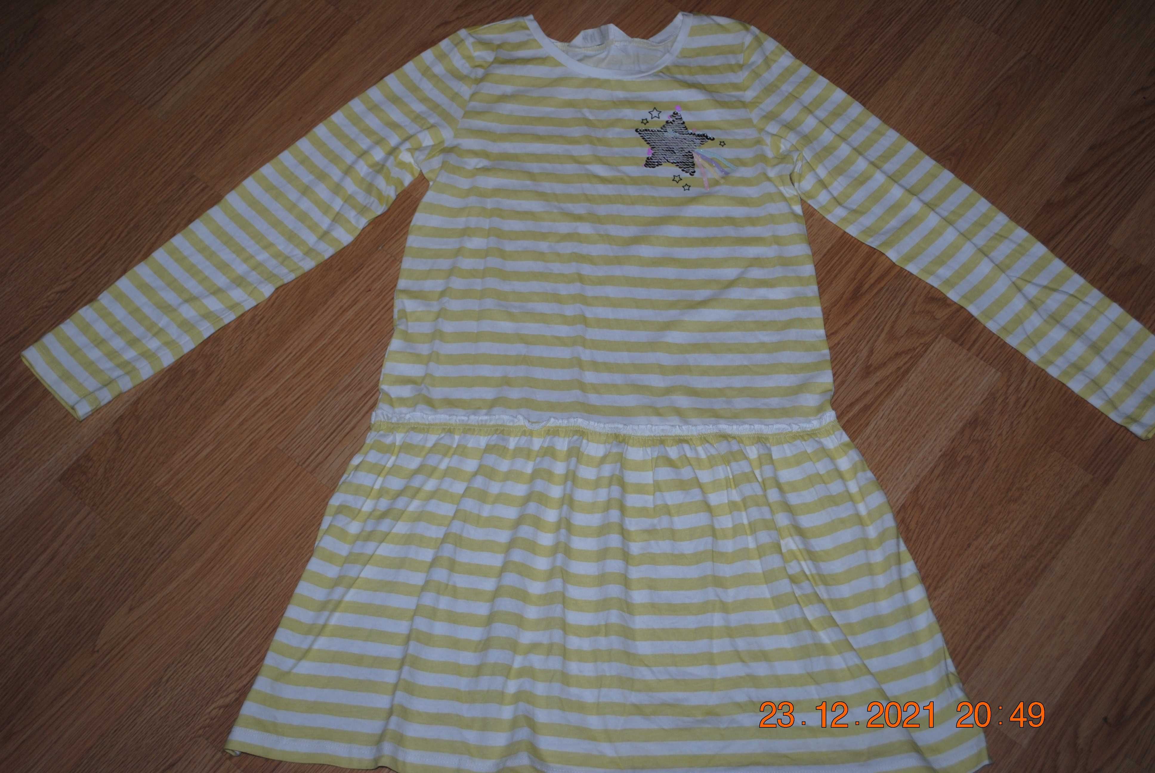 Платье НМ на 8-10 лет