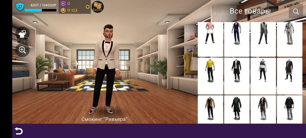 Акаунт Avakin Life терміново